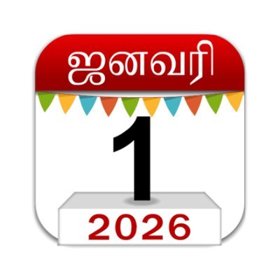 Om Tamil Calendar