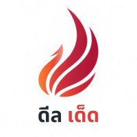 ดีลเด็ด