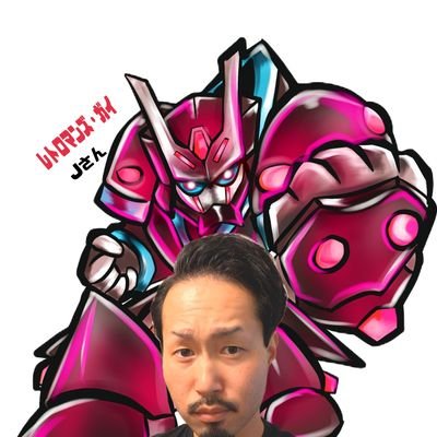 Jさん(ミスター境界戦機)・おもちゃ屋・アルファポリスLostland-Adventure連載中