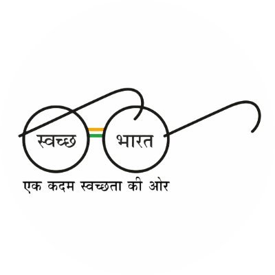 Swachh Bharat Mission- Gramin, Gujarat