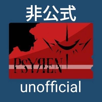 サイレン入界管理センター広報課［非公式=unofficial］