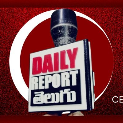 DAILY REPORT TELUGU NEWS PAPER (DR NEWS)