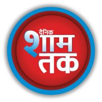 Dainik Sham Tak
