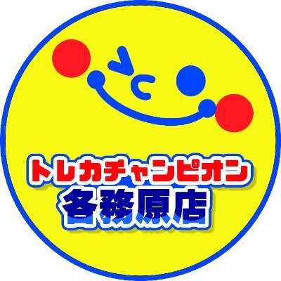 トレカチャンピオン各務原店