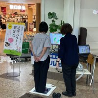 メガネサロンルック　ソシア川沿店