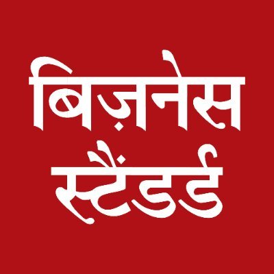 Business Standard Hindi