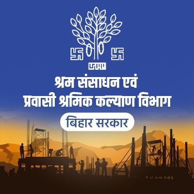 Labour Resources & Migrant Workers Welfare Dept.