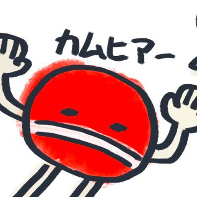 大宇宙ビッグバン