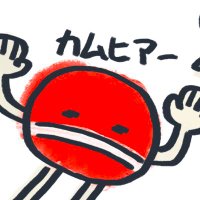 大宇宙ビッグバン