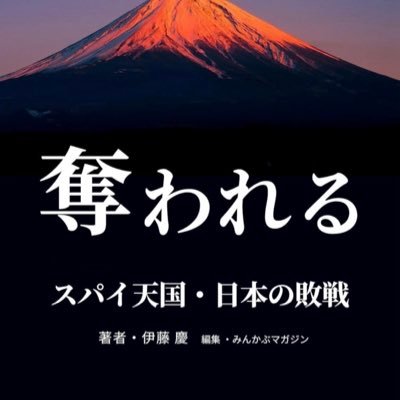 Kei Itoð¯ðµå°èª¬å®¶