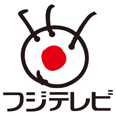 フジテレビ