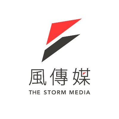 The Storm Media