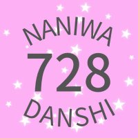 728danshi_Stationhead