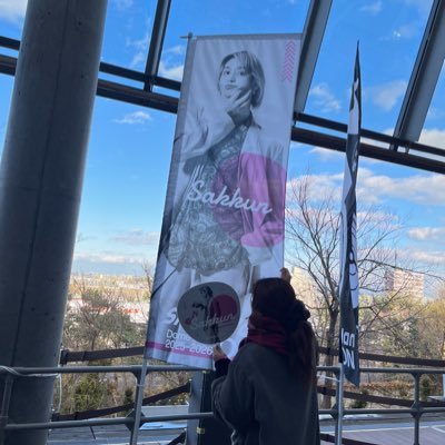 さくさくさくら