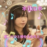 ＊iku＊