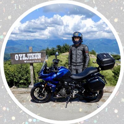 おやじ君☆🍊💊🏍🇬🇧🏕