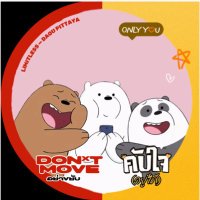 𝑵𝒂𝒂𝒕 /•᷅•᷄\੭ | 🦖🚗🌻☀️