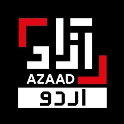 Azaad Urdu