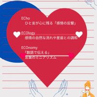 オーディオ・日めくりカレンダー／心のストレッチ