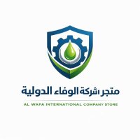 شركة الوفاء الدولية