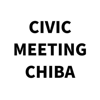 CIVIC MEETING CHIBA