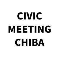 CIVIC MEETING CHIBA