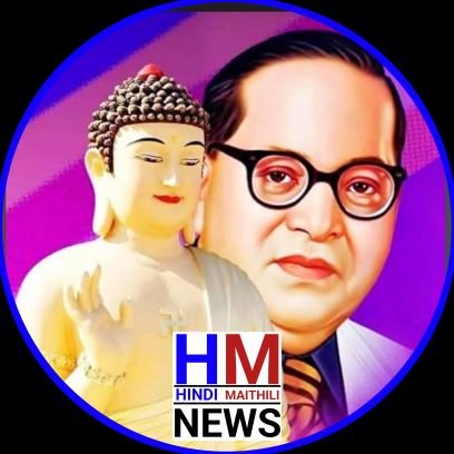 Hindi Maithili News