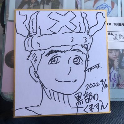 モリのくまずん💜💖💛❤@ヲタ界隈