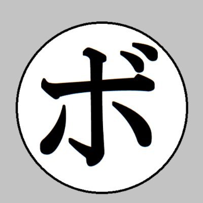 せきちゃん@mos　ボクシング選手名鑑管理人