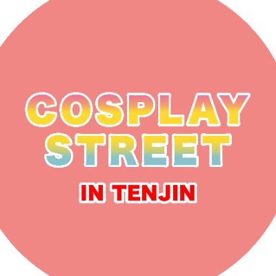 COSPLAY STREET in TENJIN