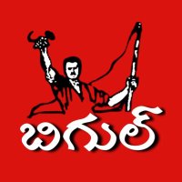 Mazdoor Bigul Telugu