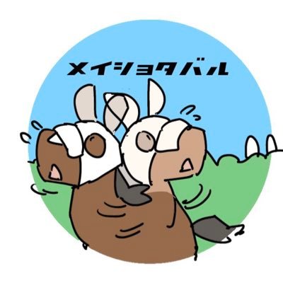 グッドスピード@11az