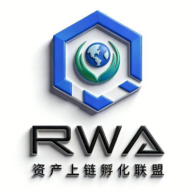 GreenX|全球RWA资产上链孵化联盟