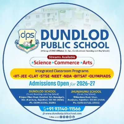 Dundlod Public School