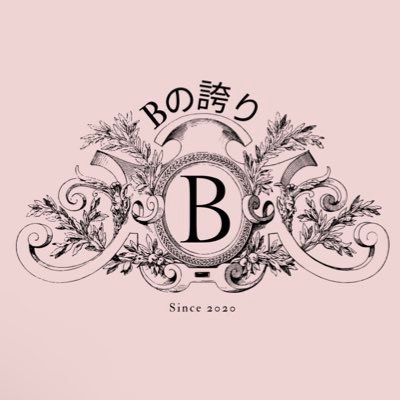 Miyu🧢BF/BMSG 大箱🎁