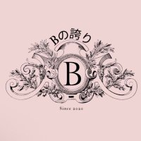 Miyu🧢BF/BMSG 大箱🎁