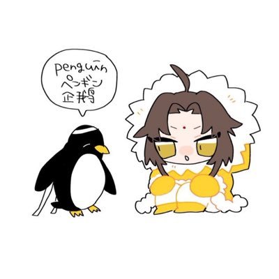 ペンギン🐧