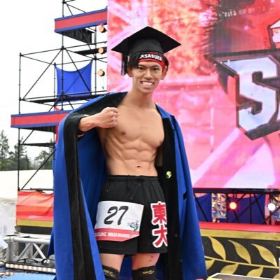 ミスター東大No.3日下部翔大