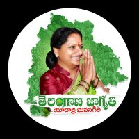 Yadadri Bhuvanagiri jagruthi