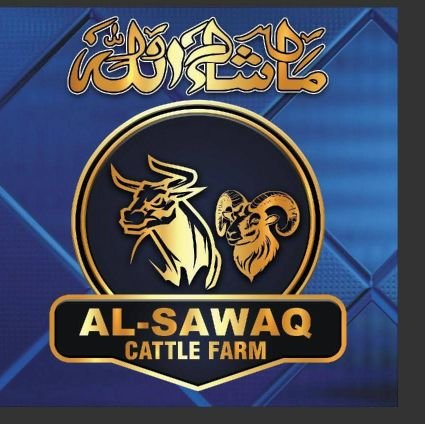 AL SAWAQ CATTLE FARM