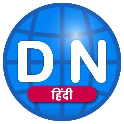 डाइनामाइट न्यूज़ हिंदी