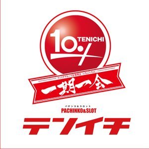 テンイチ泉南@愉快な仲間たちfeat.デーシー