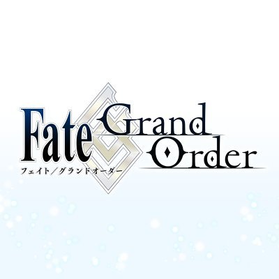 【公式】Fate/Grand Order