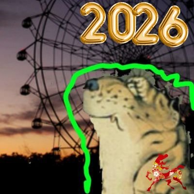 アムトラさん（or 魂欠イ）