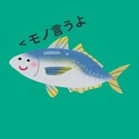 小林天音 - Amane