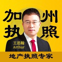 吉象加州建商B执照培训