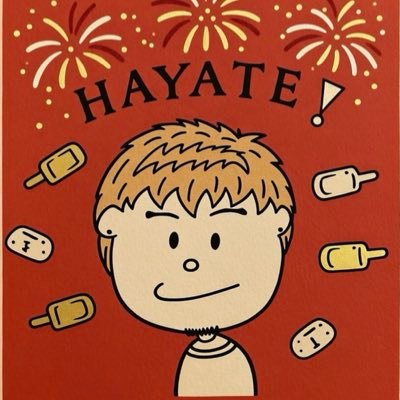 hayate!