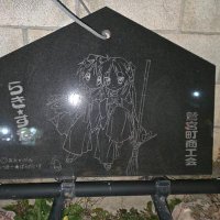 陰キャファンネルCE0