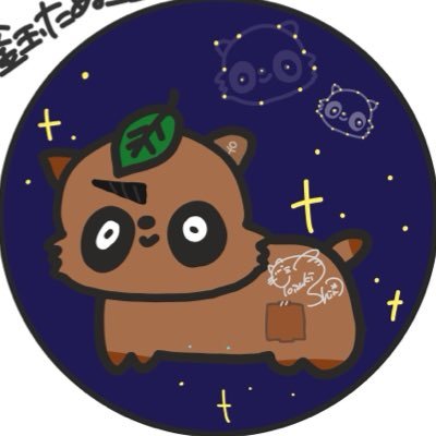 後方腕組みたぬき💜☪👾(激務