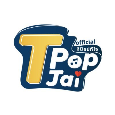 T-Pop TJai (ทีป๊อป ทีใจ)